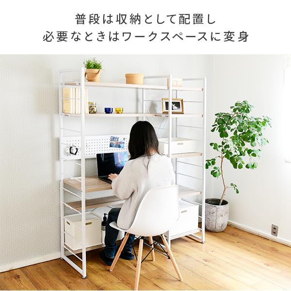 Amazon | 幅126.5 奥行き42 高さ162.5 机と棚が一体になったラック一