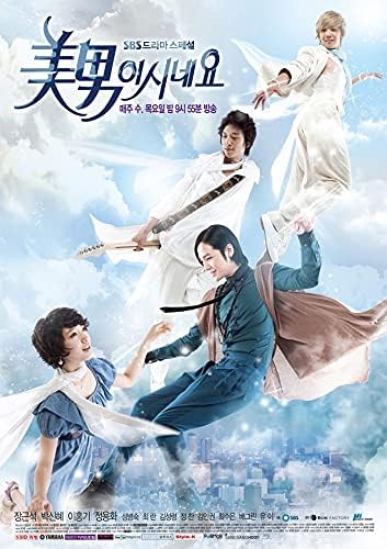 韓国ドラマ 美男 イケメン ですね Dvd版 全16話 おもちゃ おもちゃ Amazon