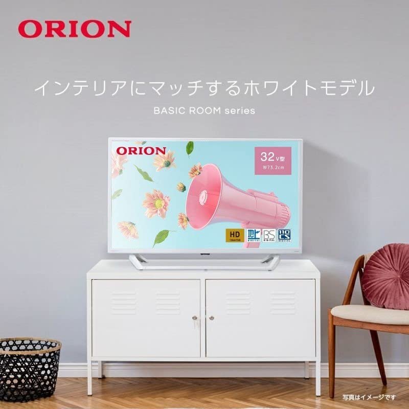 即日受渡❣️全国送料込今年購入ORION32型スピーカー搭載裏番組外付けHDDで可 楽天市場】【送料無料】オリオン ORION 液晶テレビ 32v型 ダブル