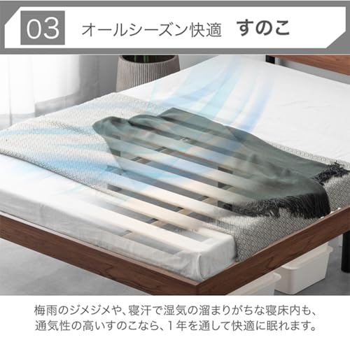 タンスのゲン ベッド 単品 シングル 宮棚付き 2口コンセント付 高さ調整OK ベッドフレーム すのこベッド 49600140 の商品画像 5