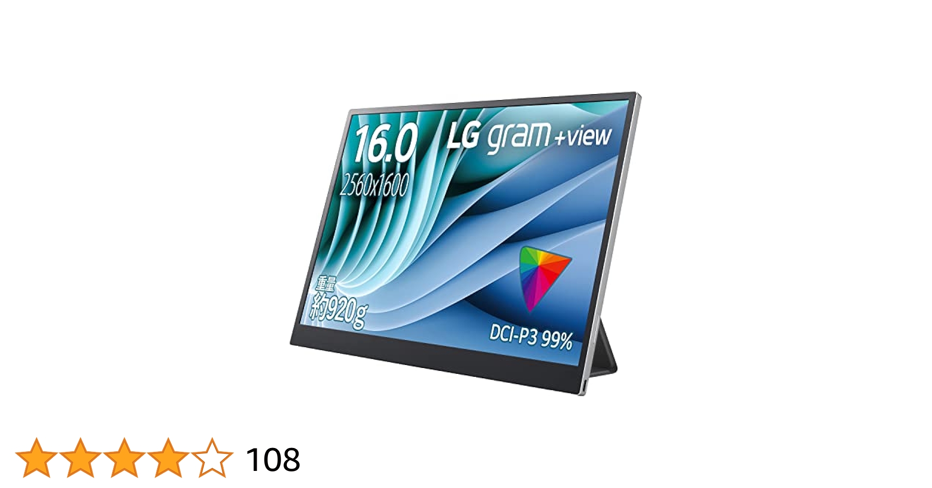 最安・本日中限定値下げ LG gram ＋view モバイルモニター16インチ Amazon.co.jp: LG モバイルモニター gram +view 16MQ70 16インチ