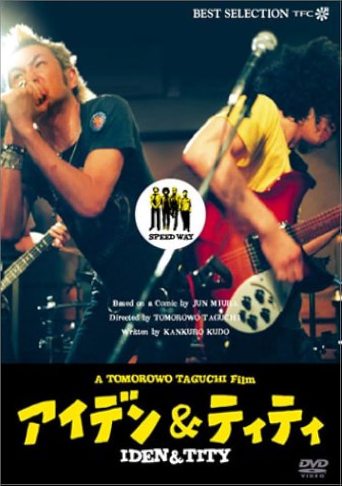 ★CD【藤沼伸一/女神】下山淳■ ☆即決☆CD【藤沼伸一/女神】下山淳□