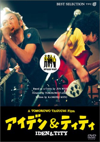 ★CD【藤沼伸一/女神】下山淳■ Amazon.co.jp: ANGELUS/Z!Z!Z!-Zip!Zap!Zipangu!-(CCCD