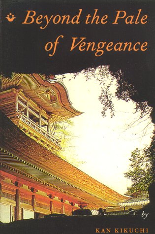 Amazon.com: Hiroshi Kikuchi: books, biography, latest update