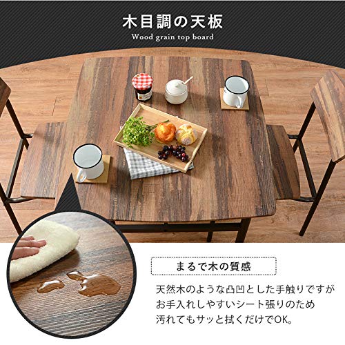 【在庫セール】ダイニングテーブルセット チェア 2脚セットLDS-4893BR Amazon｜ダイニングテーブルセット チェア 2脚セットLDS-4893BR