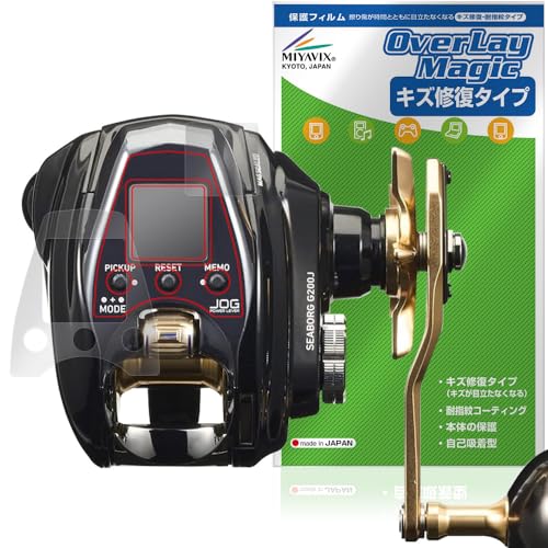 シーボーグ g200j」の人気商品一覧 | 安い商品を通販サイトから探す