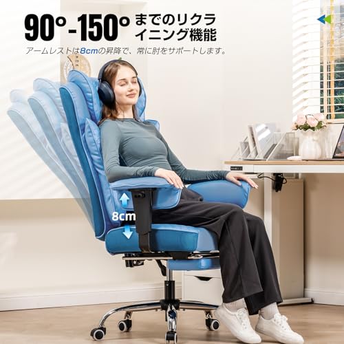 GTRacing ゲーミングチェア オフィスチェア 上品な型押しデザイン 腰にポケットコイル内蔵 腰当て 腰が痛くならない 椅子 150度リクライニング 昇降アームレスト 上質なPUレザー 蒸れない ソファーの座り心地 テレワーク 疲れない 社長椅子 リクライニング 広い座面 CH610-BLUE [4]