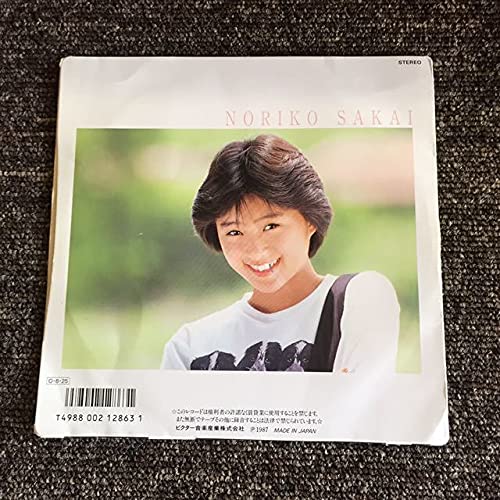 Amazon.co.jp: 酒井法子 ノレないTeen-age 恋のスタイル 森浩美 女優 