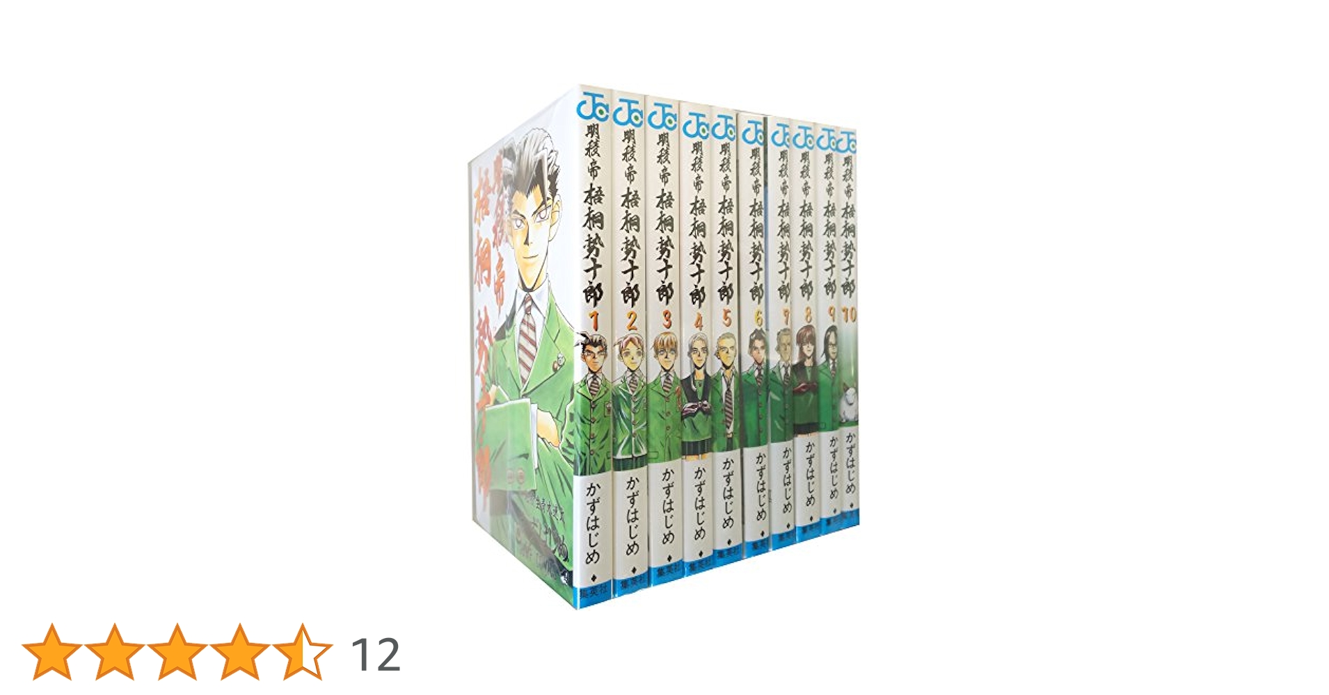 心を育てる かみしばい 前編・後編 全巻セット 61wRQwH0CFL._UF350,350_QL50_.jpg