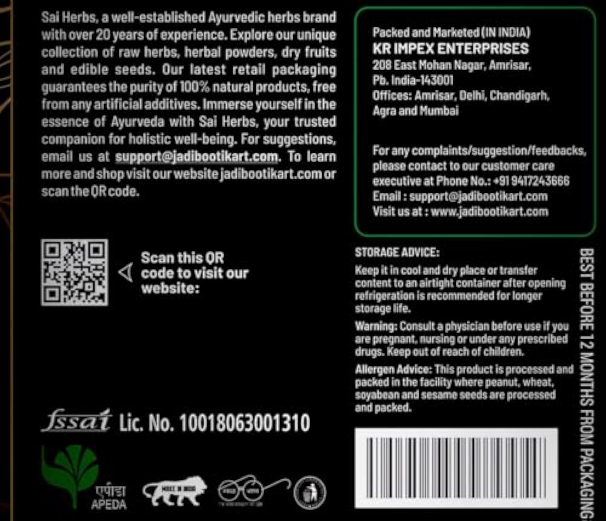 Kateri Raw Extract Churan - Kantakari Beej, 1 KG
