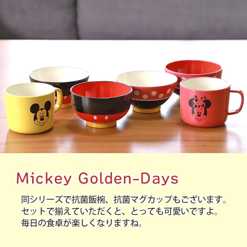 Amazon｜ミッキー ミニー 抗菌 汁椀 お椀 Disney 250ml 食洗機対応