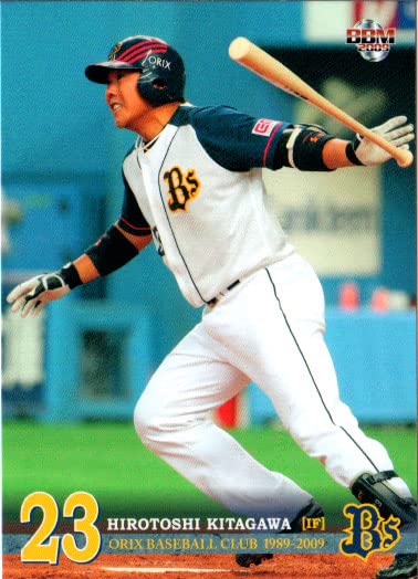北川博敏オリックスバッファーローズ時代本人使用バット 北川博敏オリックスバッファーローズ時代本人使用バット