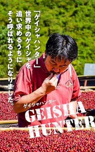 サザコーヒー　カップオン　11袋ケニア　農園　グアテマラ　将軍　ゴルダ　ドリップ カップオン 将軍珈琲 100P】小分け袋5枚付【サザコーヒー 1杯取り