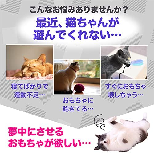 芸能人愛用 猫じゃらし ふわふわポンポン 猫用おもちゃ ４本セット10 猫用品