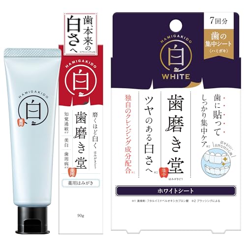 【セット買い】歯磨き堂 薬用 ホワイトニング ペースト フレッシュミント味 90g + 歯に貼る ホワイトシート 7回分