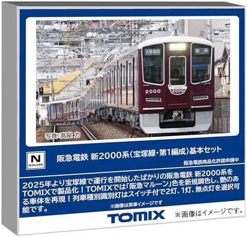 TOYO MODEL 阪急電鉄2000系 車体キット Amazon | トミーテック (TOMYTEC) TOMIX Nゲージ 阪急電鉄 新2000系