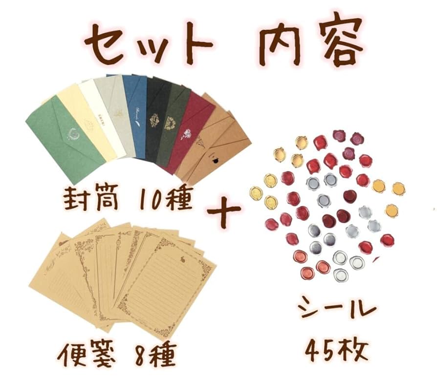 クママート レターセット シール 平成レトロ Amazon.co.jp: 平成レトロ レターセット アニマル クローバー