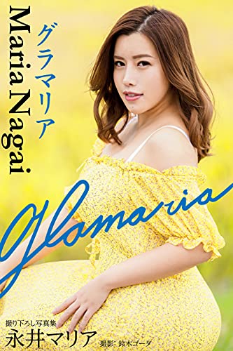 maria nagai brown dress Maria Nagai Mom Dress