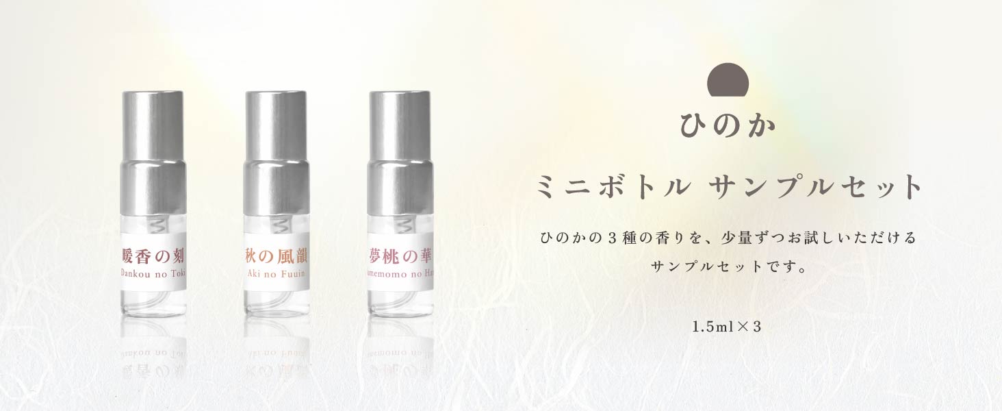   香水(オーデコロン100ml) 9点おまとめ品 禅｜オーデコロン｜香水 ・ フレグランス ・ コロン｜資生堂オンライン
