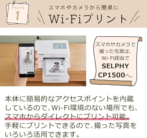 ノーブランド品 コンパクトフォトプリンター セルフィー CP1500 の商品画像 2