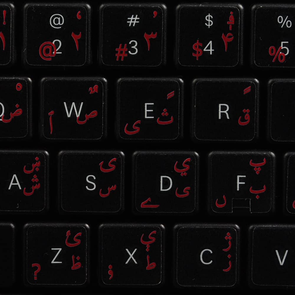 Urdu Keyboard Labels ON Transparent Background With White Lettering