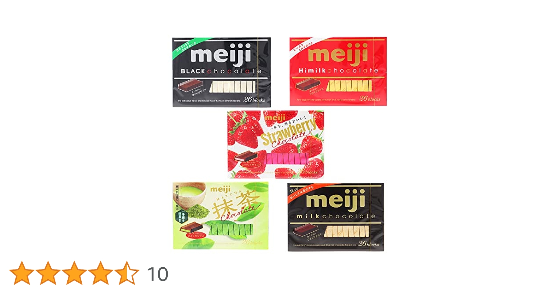 Amazon | 明治 チョコレートBOX 5種アソート 計5個 | meiji | 板