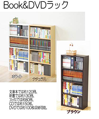 Amazon｜カラーボックス 収納ボックス 本棚 書棚 収納棚 CDラック 絵本