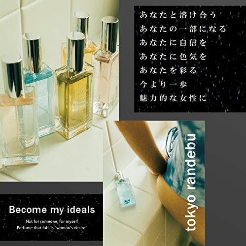 Amazon.co.jp: トウキョウランデブー (tokyo rendezvous