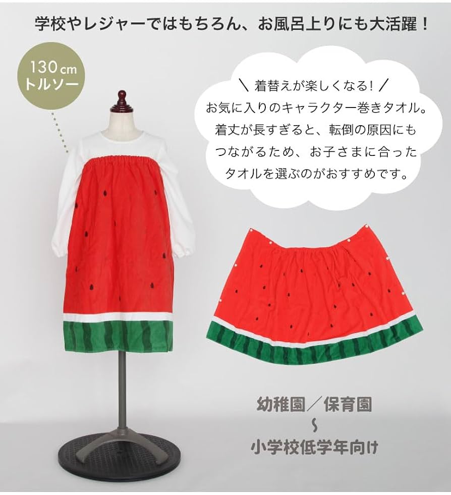 プールタオル 楽天市場】【お買い物マラソンクーポン×P5倍】プールタオル 速