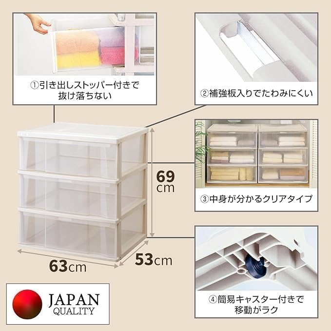 【美品❣️❗️】天馬 深い引出しでたっぷり入る収納ケース コスパ 衣装ケース 3段 Amazon｜深い引出しでたっぷり入る収納ケース クローゼット用 日本製