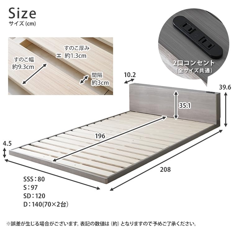 Amazon.co.jp: ビックスリー スモールセミシングルベッド ローベッド