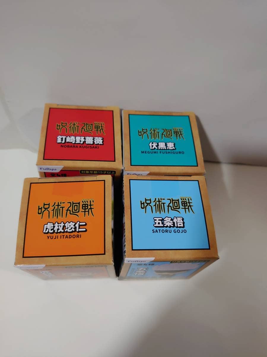 Amazon | 呪術廻戦 ひっかけフィギュアぷち① 全4種セット 品