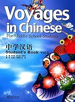 Voyages in Chinese2workbook 751380138X Book Cover