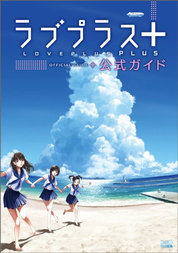 作業用 歌う ラブプラス Bgm ニコニコ動画