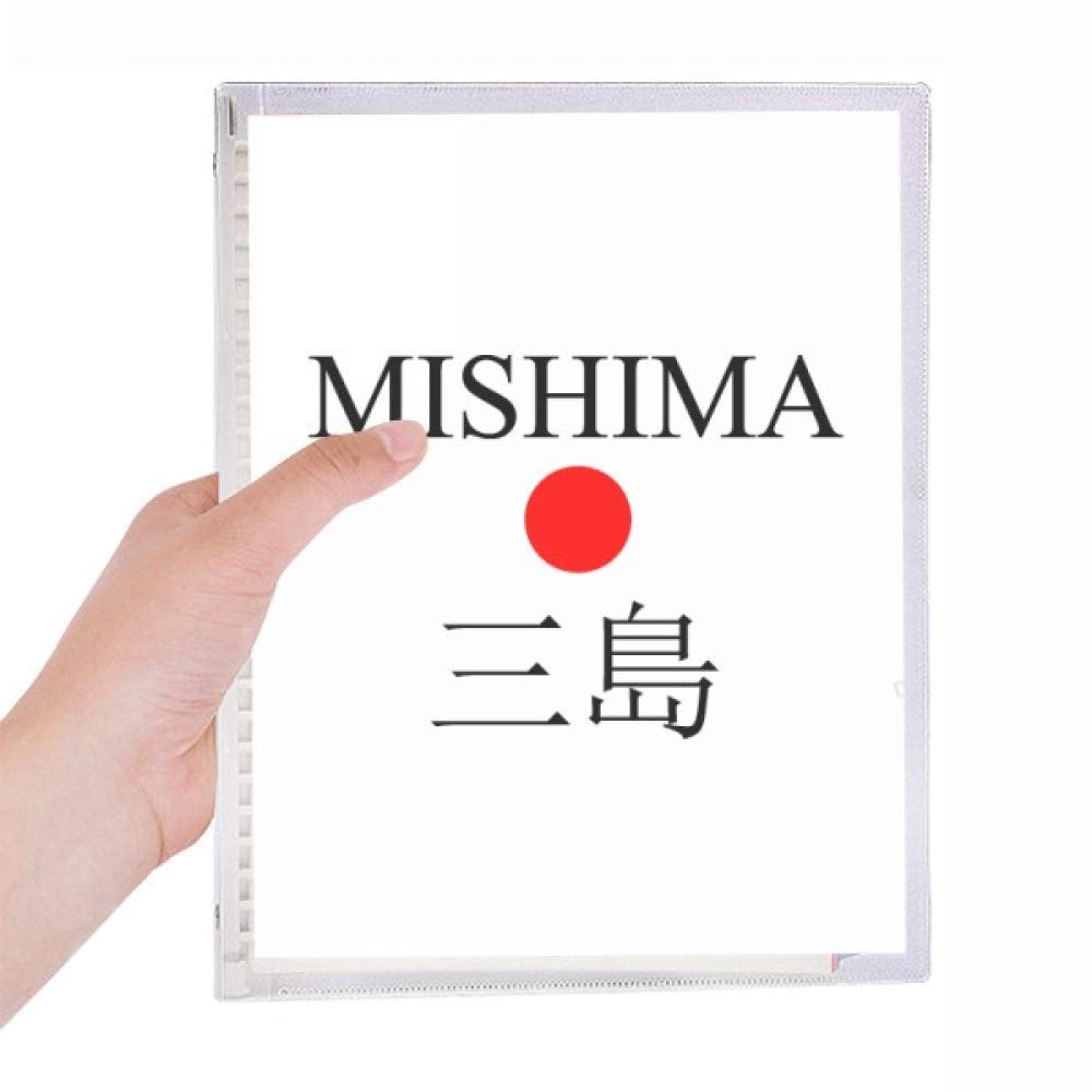 Mishima Japaness City Name Red Sun Flag Notebook Loose Leaf Diary Refillable Journal Stationery
