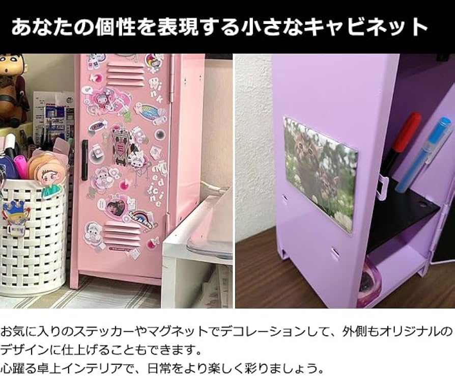 Amazon.co.jp: [スーツケースカンパニー]ミニロッカー 卓上