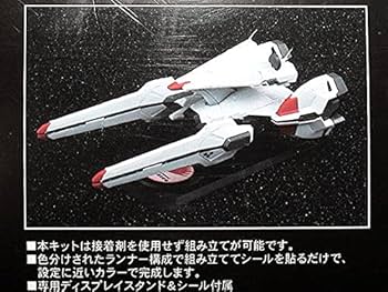 ナデシコ Amazon | アクアマリン製 機動戦艦ナデシコ 11500スケール 戦艦