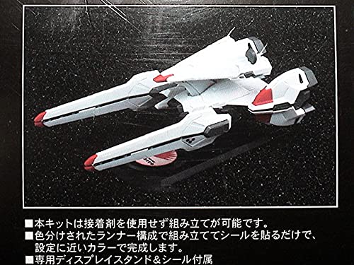 Amazon | アクアマリン製 機動戦艦ナデシコ 11500スケール 戦艦