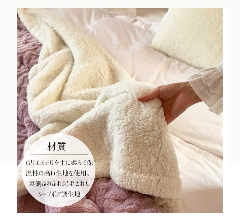 Amazon｜[Manatsulife] 毛布 ブランケット シングル 2枚合わせ