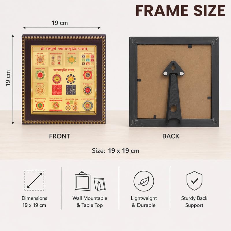 Image of Sampurna Vyapar Vruddhi Yantra Wall Frame for Business Growth & Success, Gold Vastu Decor for Office