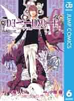 その他 DEATH NOTE 51YCBTQKWSL._SY200_QL15_.jpg