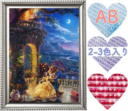 Amazon.co.jp: TA-BOX ダイヤモンドアート専門店【A2size（四角