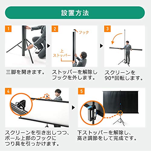 イーサプライ プロジェクタースクリーン EEX-PSS2-100HDK の商品画像 3