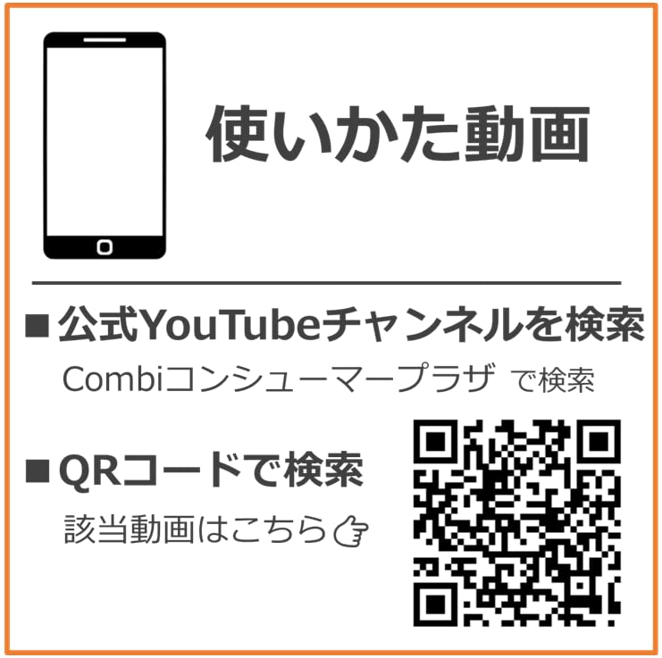 コンビ ジョイトリップ アドバンス plus R129 SC ダークグレーサムネイル2