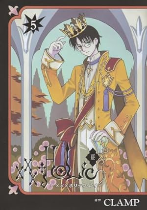 ツバサ(17) (少年マガジンコミックス) | CLAMP |本 | 通販 | Amazon