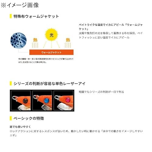 ヤマシタ NAORY レンジ 1.5号 B 008 オールピンクグロー