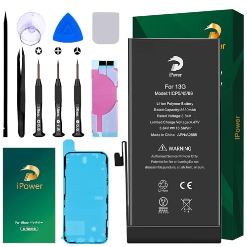 Amazon | iPower for iPhone 13 バッテリー 互換 大容量 3530mAh