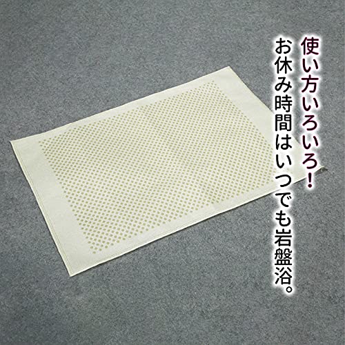 Amazon.co.jp: [ 健まーる] 岩盤浴 シート 投石加工 遠赤外線 1枚入り