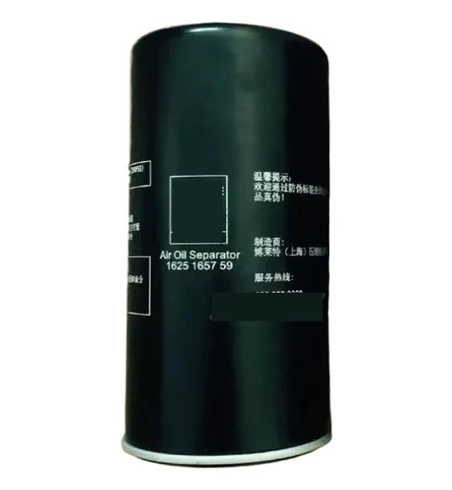 Cleufwko One Color Air Compressor Oil Separation Core 1625165759 External Maintenance Oil And Gas Separator Core Screw Machine Accessories