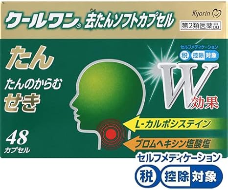 Amazon 第2類医薬品 クールワン去たんソフトカプセル 48カプセル セルフメディケーション税制対象商品 クールワン せき止め Amazon 第2類医薬品 クールワン去たんソフトカプセル 48カプセル セルフメディケーション税制対象商品 クールワン せき止め